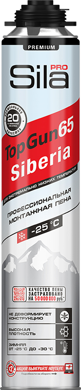 Пена зимняя - 25С профессиональная монтажная Sila Pro TopGun 65 SIBERIA, 850 мл 