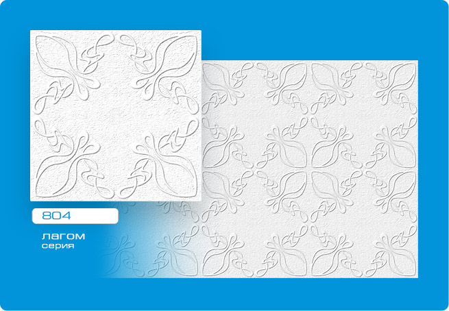 Потолочная плитка 804 (30)