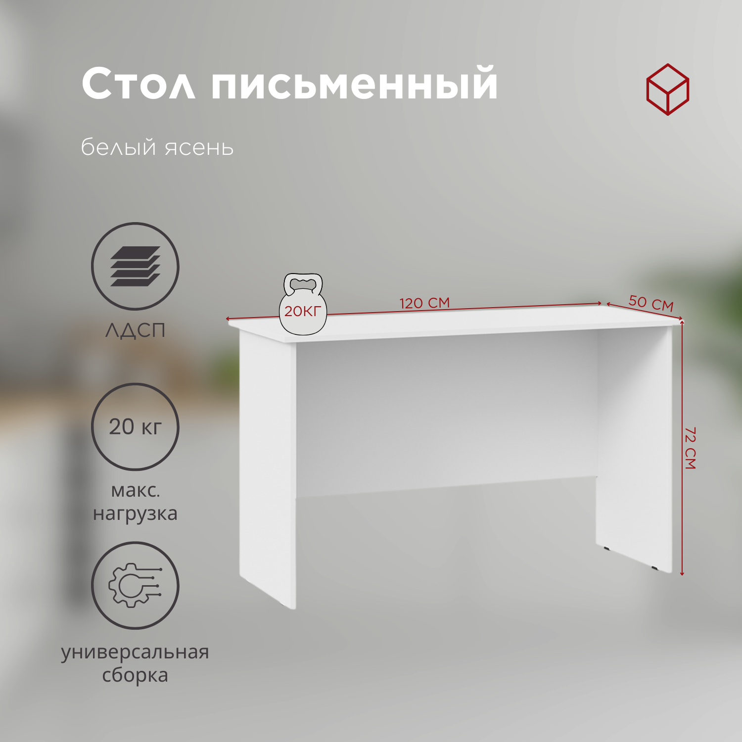 стол + 4 стула (7)