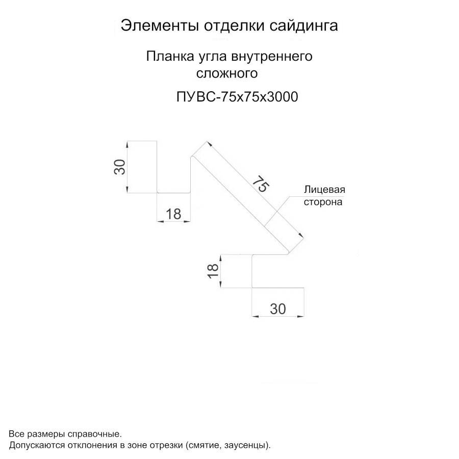 Планка угла внутреннего сложного 75х3000 (ПЭ-01-8017-0.45) шок-кор