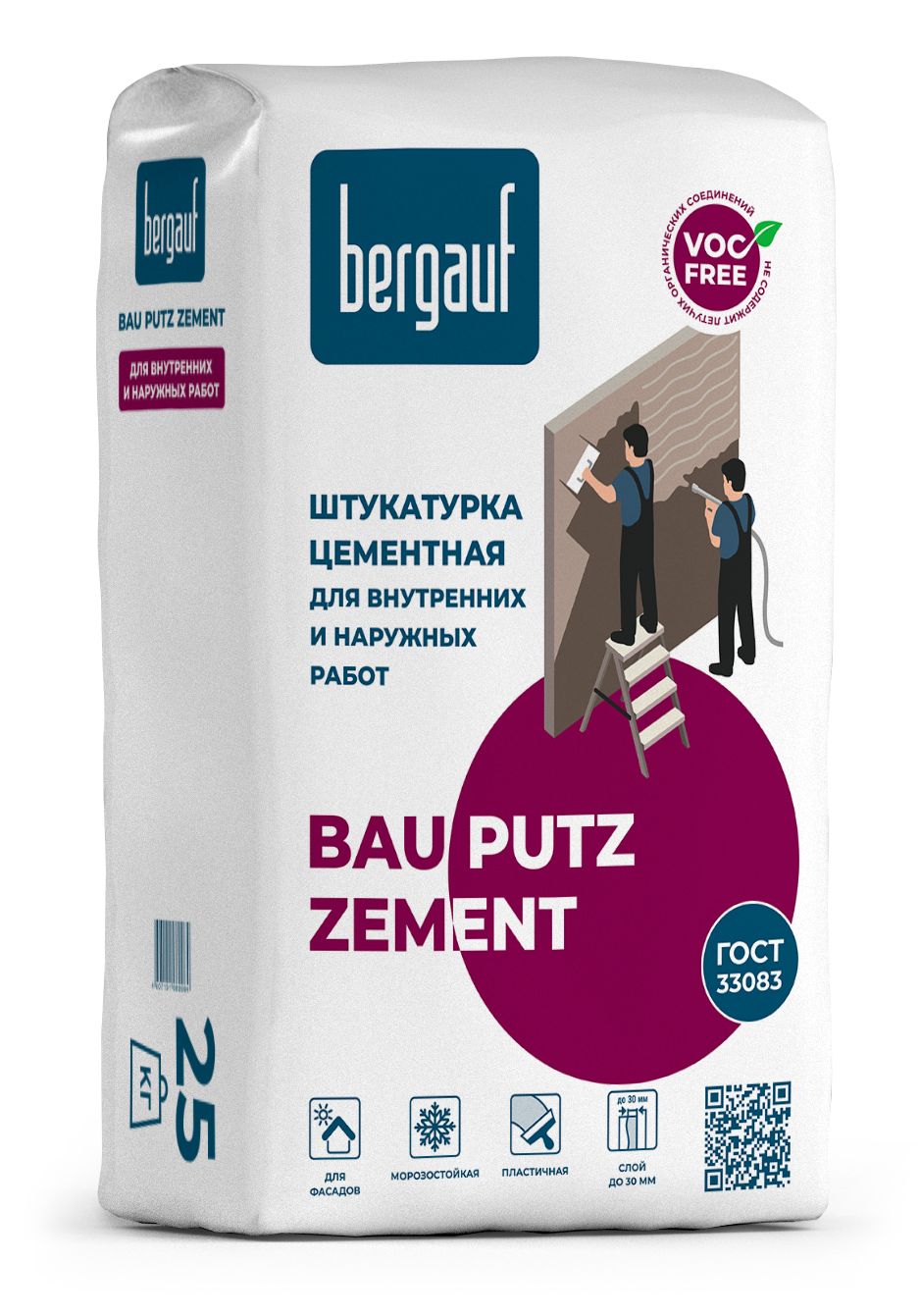 Штукатурка 25кг  цементная Bau Putz Zement BERGAUF (56)