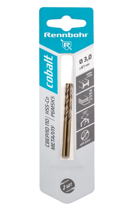 Сверло по металлу,  ЦХ, 3,0х61мм, HSS-Co, Р6М5К5, 2шт/уп, RENNBOHR COBALT CARD