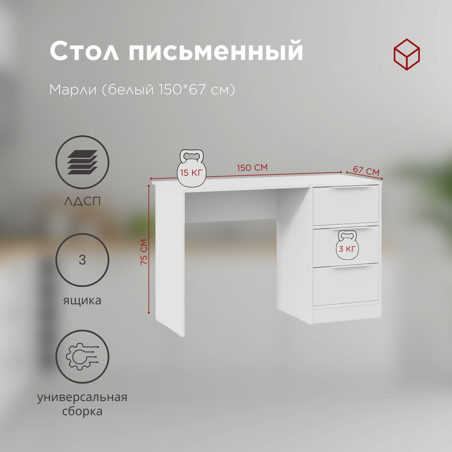 стол + 4 стула