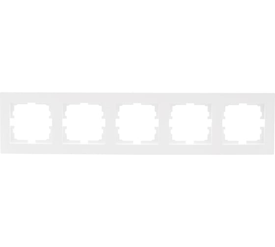 Белая рамка 5-ая горизонтальная б/вст 742-0200-150 VESNA (10)
