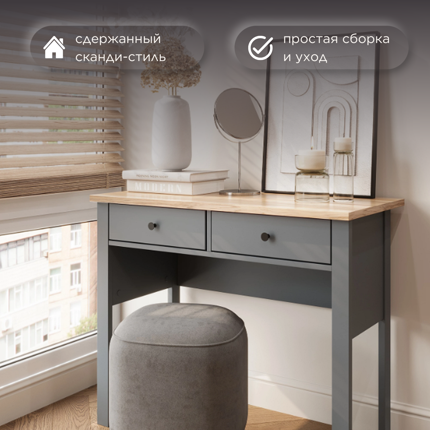 стол + 4 стула (5)