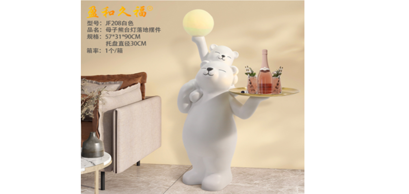 статуэтка-поднос медведь  лампа 57*31*90 см