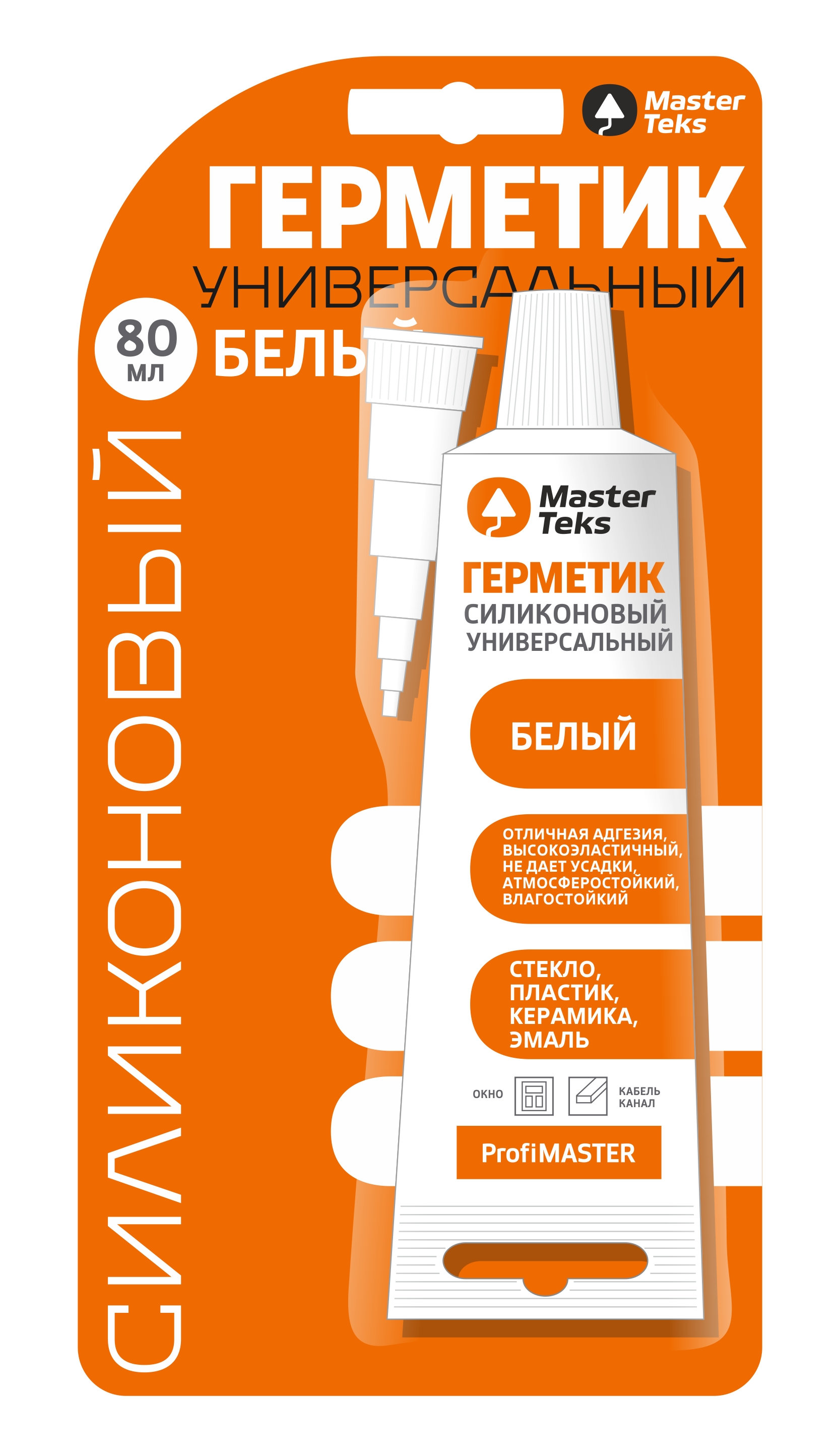 Герметик силиконовый MasterTeks ProfiMaster универсальный 80 мл белый (12)