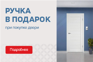 Ручка в подарок!!