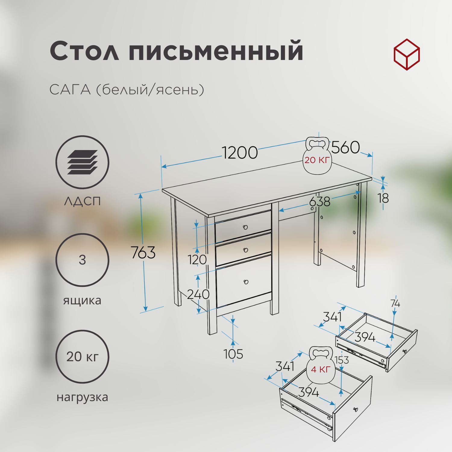 стол + 4 стула (3)