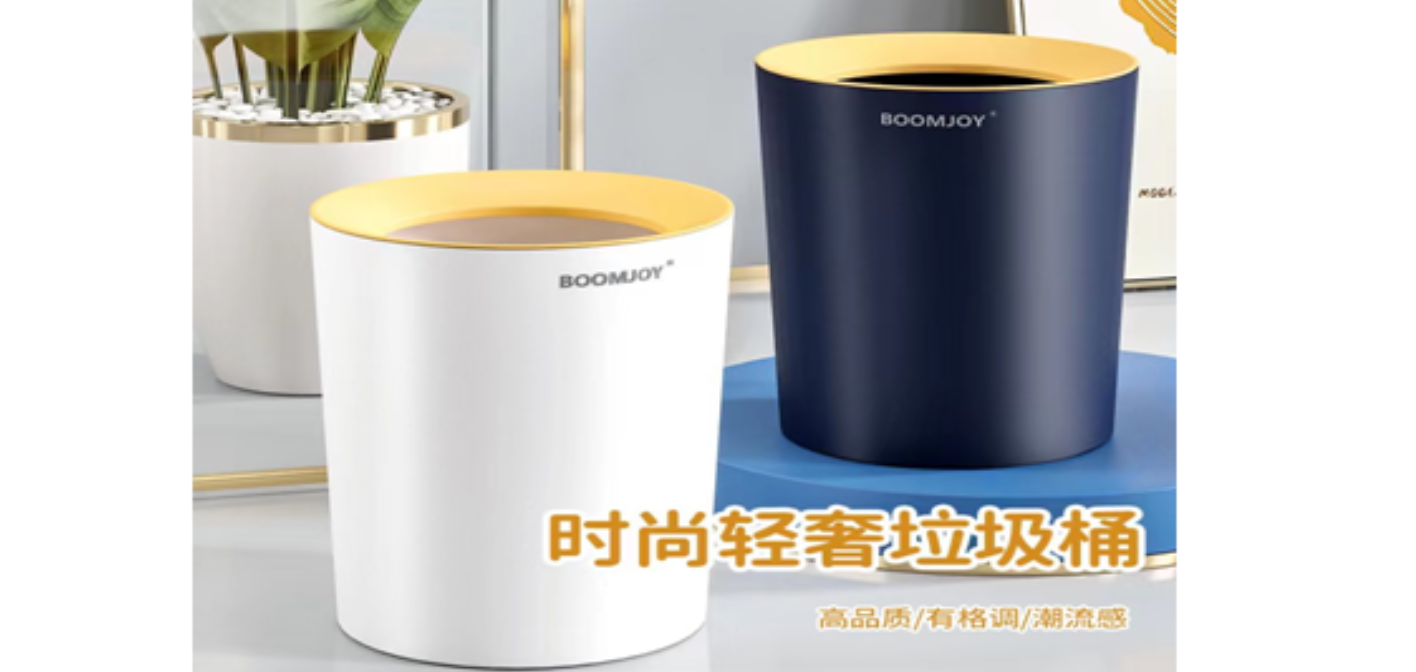 Ведро мусорное  23*31 см