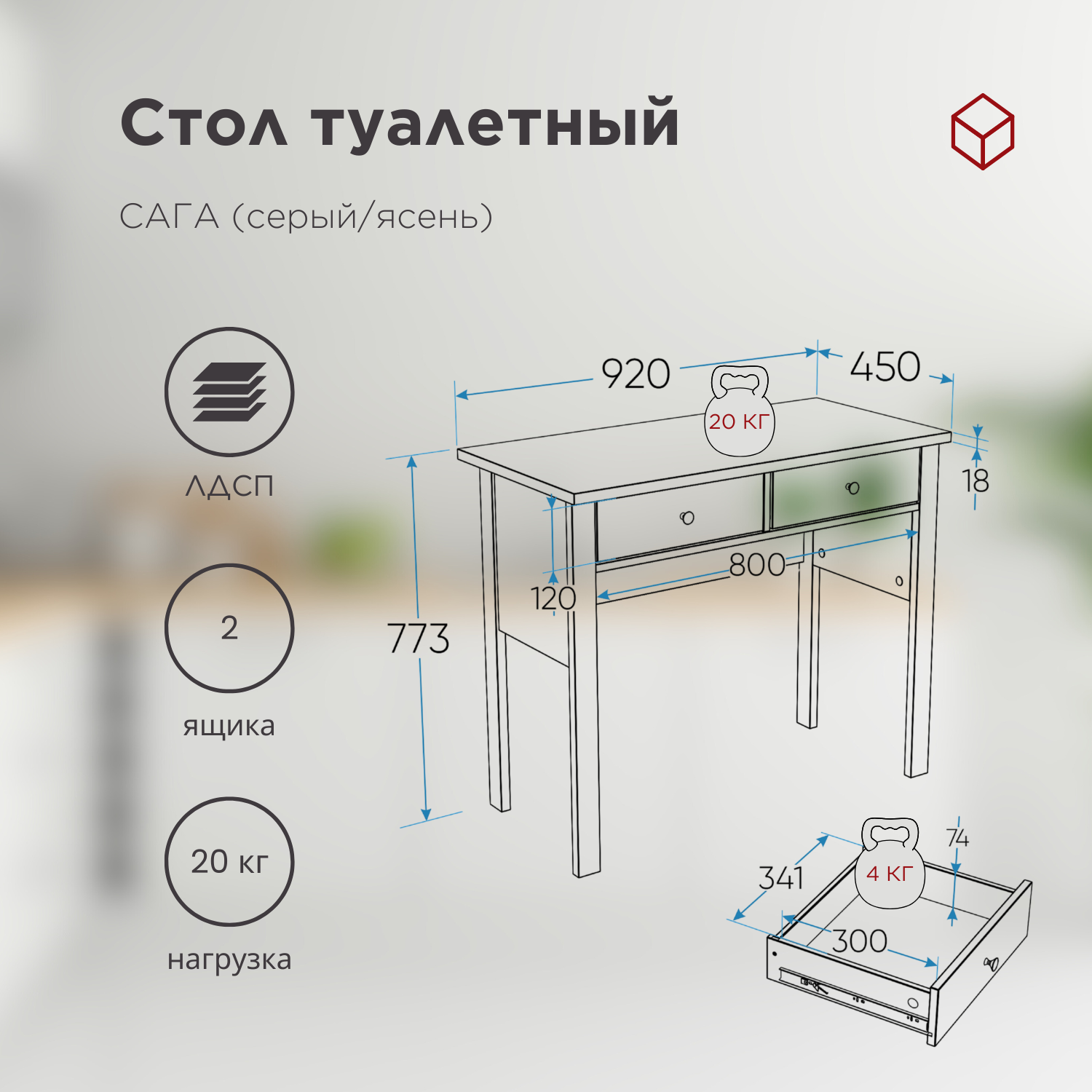 стол + 4 стула (4)