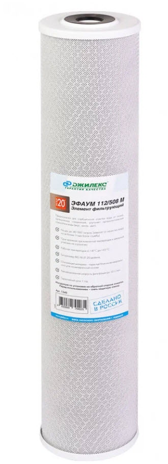 Элемент фильтрующий ЭФАУМ 112/508М (20 ББ)