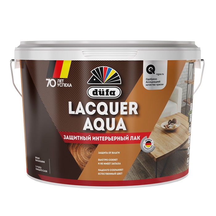 Лак DUFA LACQUER AQUA  интерьерный  матовый 9л (1)