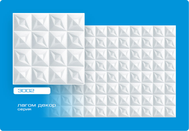 Потолочная плитка 3002 (18уп=36м2)