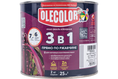 Грунт-эмаль по ржавчине графит 7024 (2 кг) Olecolor (6) купить в интернет магазине Вегос-М в Чите