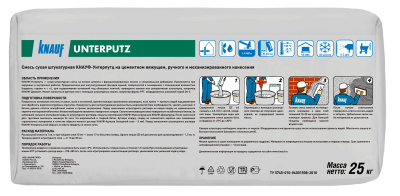 Штукатурка цементная УНТЕРПУТЦ 25 кг КНАУФ купить в интернет магазине Вегос-М в Чите