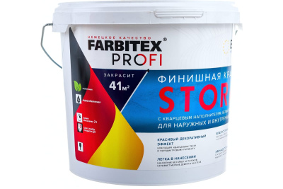 Краска финиш. с кварц. наполн-м Белый перламутр Storm (1.0 л) Farbitex Профи (6) купить в интернет магазине Вегос-М в Чите