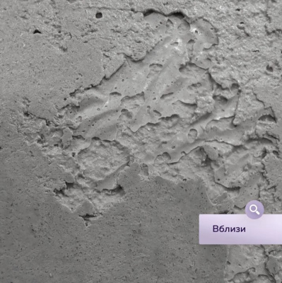 Штукатурка декоративная Арт-бетон (7 кг) Farbitex Profi купить в интернет магазине Вегос-М в Чите