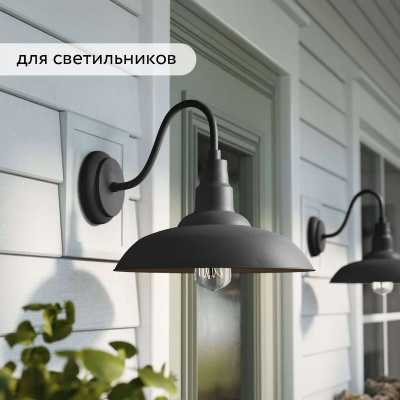 Грунт-эмаль по ржавчине Elcon 3 в 1 матовая черная 520 мл аэрозоль (12) купить в интернет магазине Вегос-М в Чите